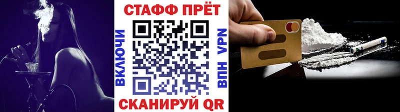 Купить наркотики Уфа Канабис МЕФ КОКАИН АМФЕТАМИН Гашиш