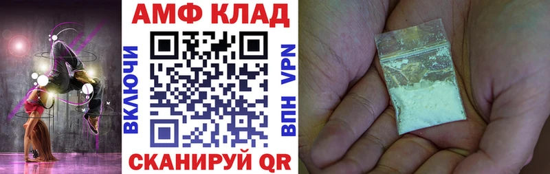 магазин    Уфа  Амфетамин Розовый 
