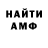 Alpha PVP VHQ Daba Gonchikov