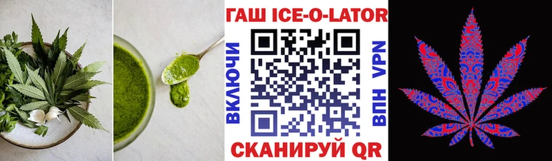 Печенье с ТГК марихуана  как найти закладки  Уфа 