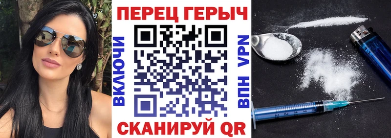 где продают   mega зеркало  Героин хмурый  Уфа 