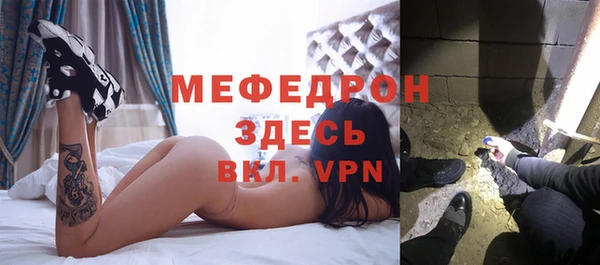 jwh Богородск