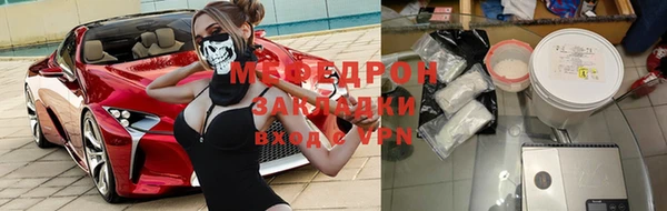 jwh Богородск