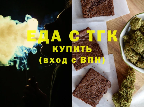 шишки Бронницы