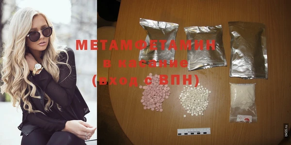 МДМА Богородицк