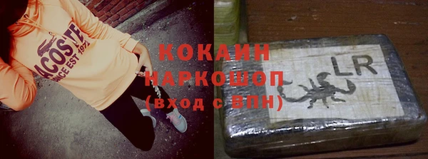 крисы Бугульма