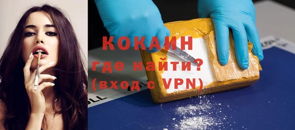 МДМА Богородицк