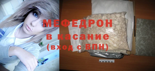 МДМА Богородицк