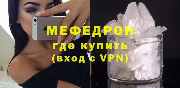 шишки Бронницы