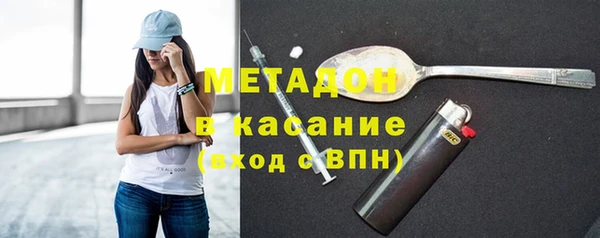 jwh Богородск