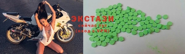 крисы Бугульма