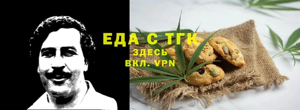 МДМА Богородицк
