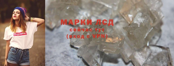крисы Бугульма
