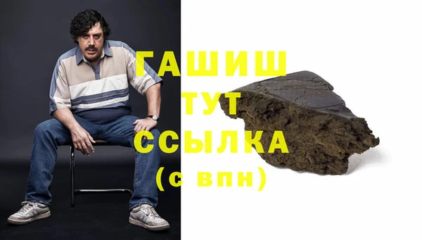 jwh Богородск