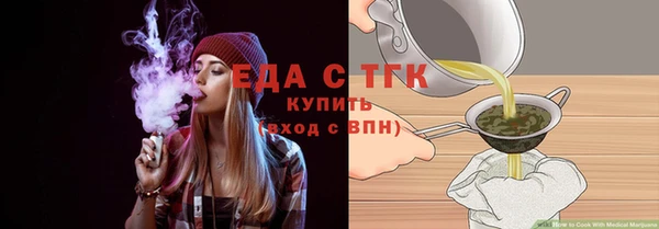 крисы Бугульма