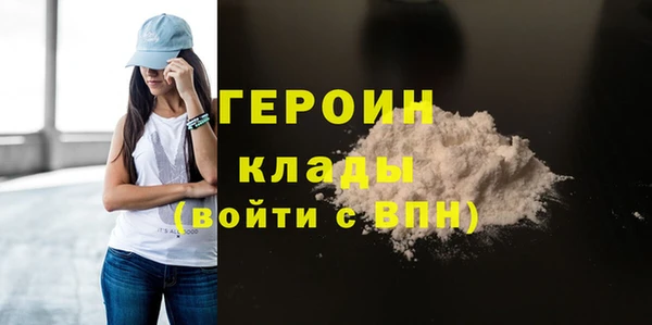 jwh Богородск