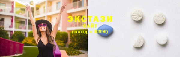 МДМА Богородицк