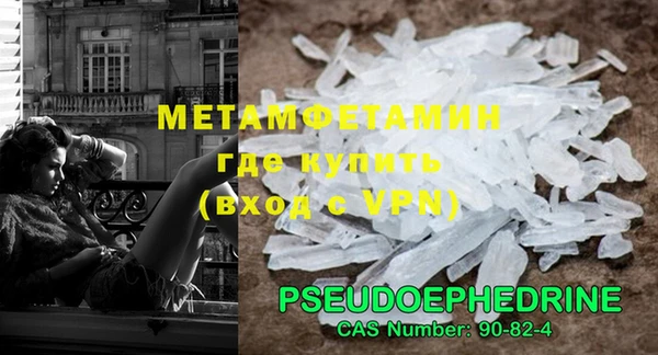 марки lsd Бородино