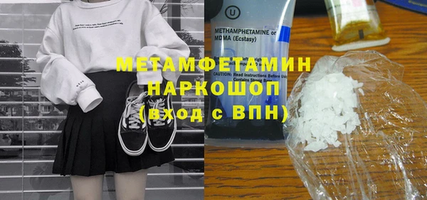 jwh Богородск