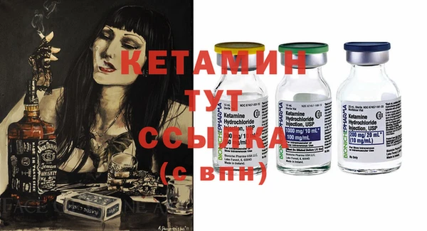 шишки Бронницы