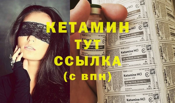 крисы Бугульма