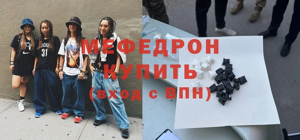 МДМА Богородицк