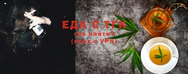 крисы Бугульма