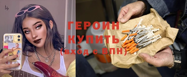 МДМА Богородицк