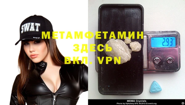 шишки Бронницы