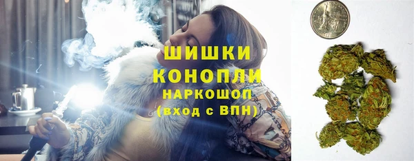 МДМА Богородицк