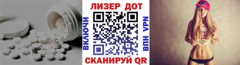 ЛСД экстази кислота  Уфа 