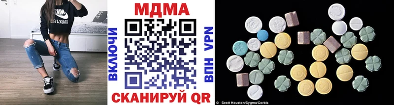 МДМА кристаллы  Уфа 