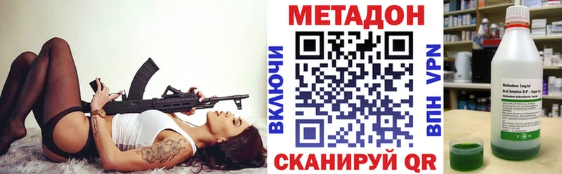 МЕТАДОН мёд  Уфа 