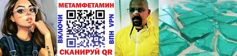 Первитин Декстрометамфетамин 99.9%  Уфа 