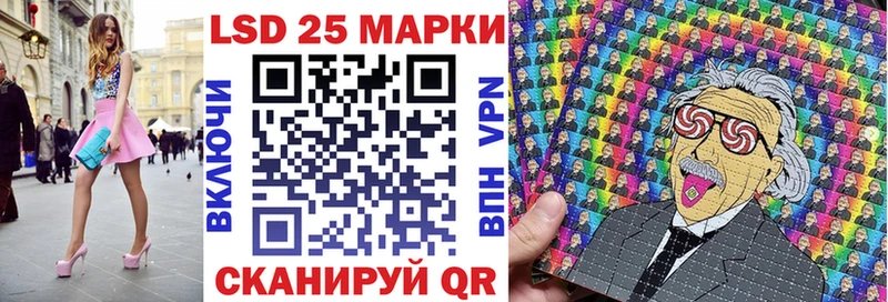 Марки NBOMe 1,5мг  Уфа 