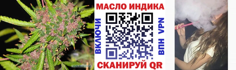 Дистиллят ТГК Wax Уфа