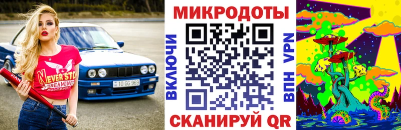 omg как войти  Уфа  Галлюциногенные грибы Cubensis 