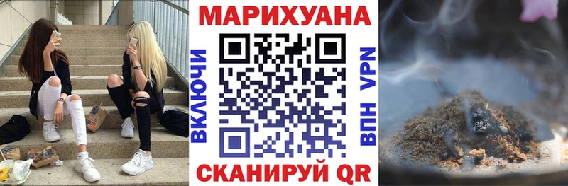 что такое наркотик Уфа Бошки Шишки LSD WEED